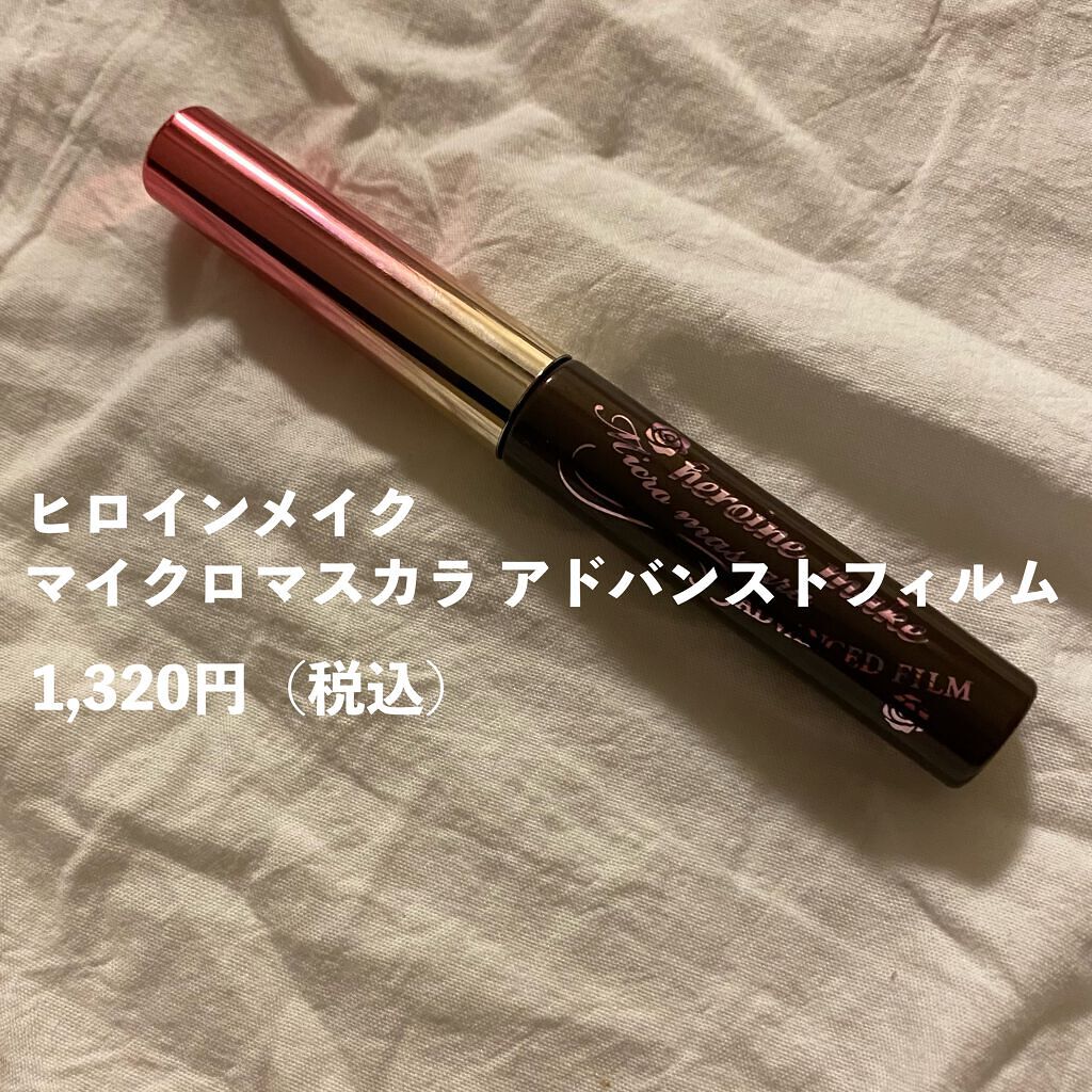 カラーリングアイブロウ/ヘビーローテーション/眉マスカラを使ったクチコミ(6枚目)