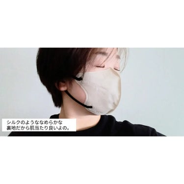 CYKYU Parfum No.1/SOKAITEKI/マスクを使ったクチコミ（4枚目）
