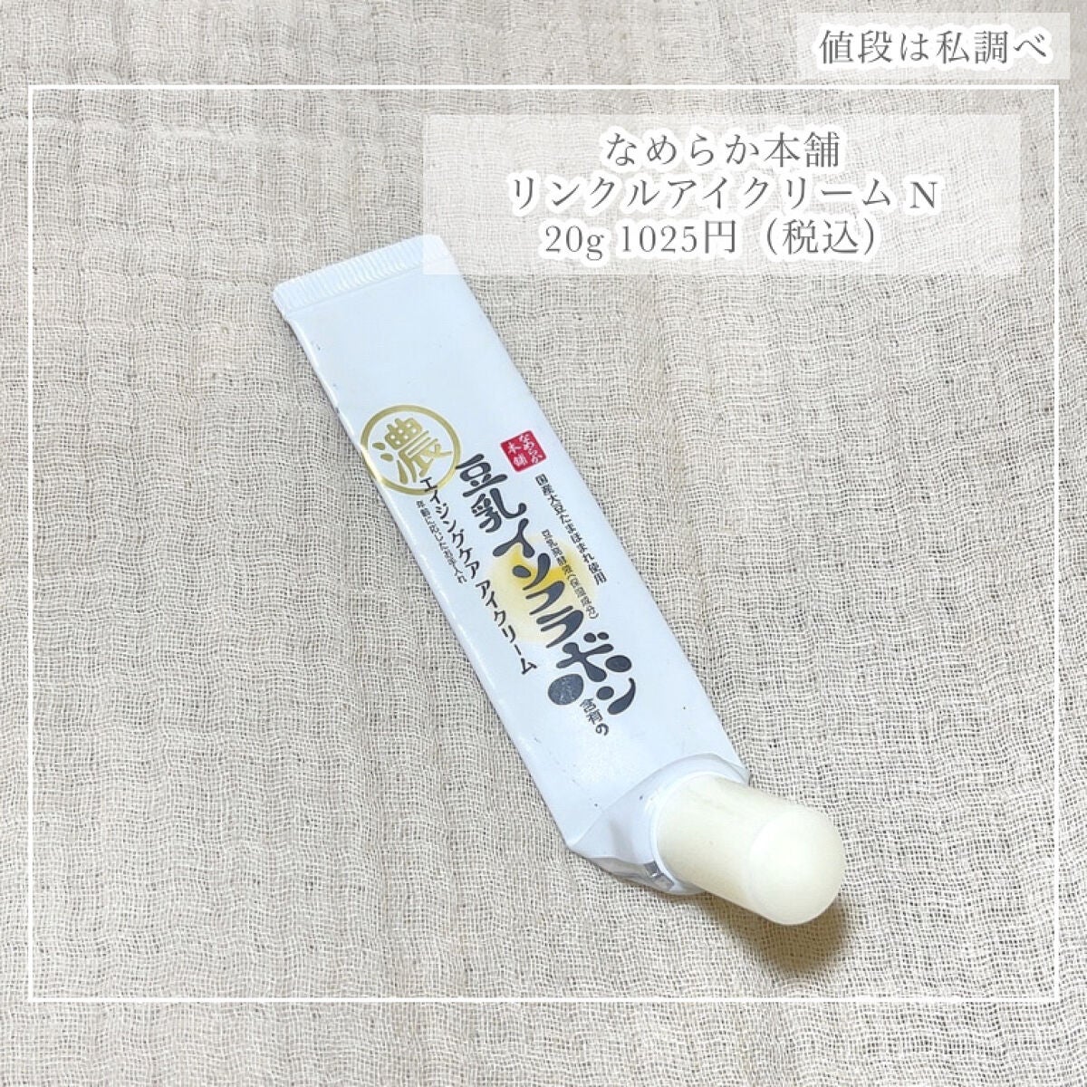 ビューティーチャージ ナイトスペリア/アトリックス/ハンドクリームを使ったクチコミ(3枚目)