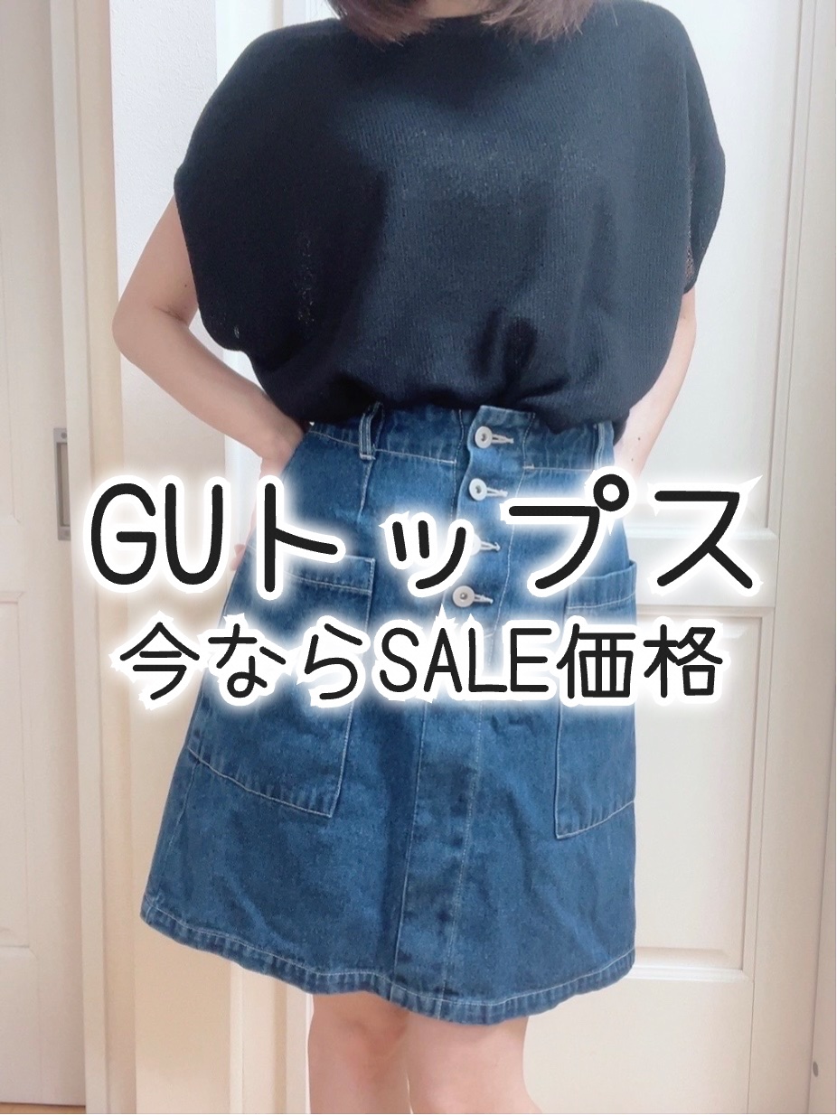 ループヤーンウエストタック/ジーユー/その他を使ったクチコミ（1枚目）