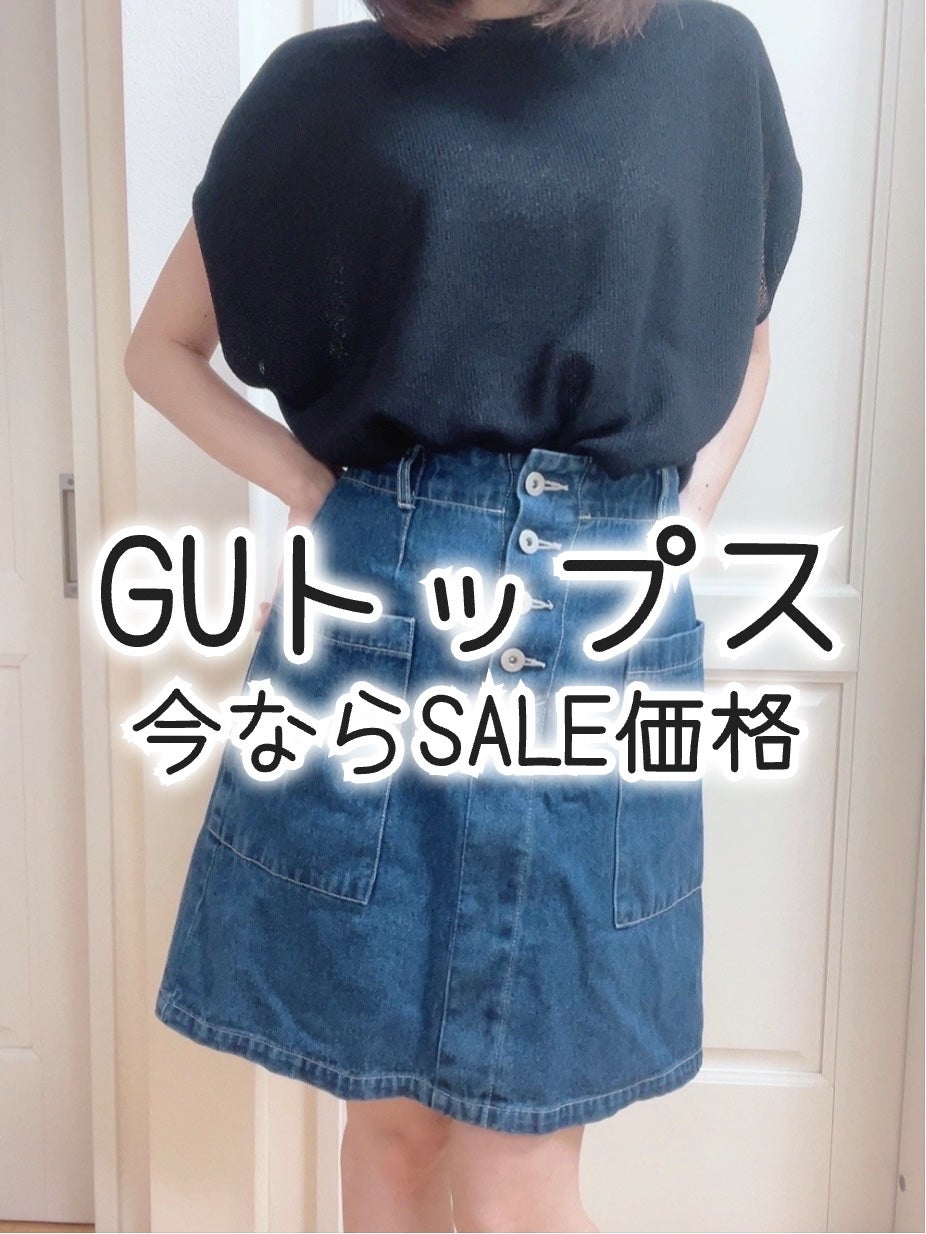 ãããð°ãã©ãã(æçš¿ããæ¹) on LIPS ãGU䜿ãããããããã¹ïŒ/â¡â¢â¢âââââââââ¢â¢â¡GUã«ãŒ..ãïŒ1æç®ïŒ