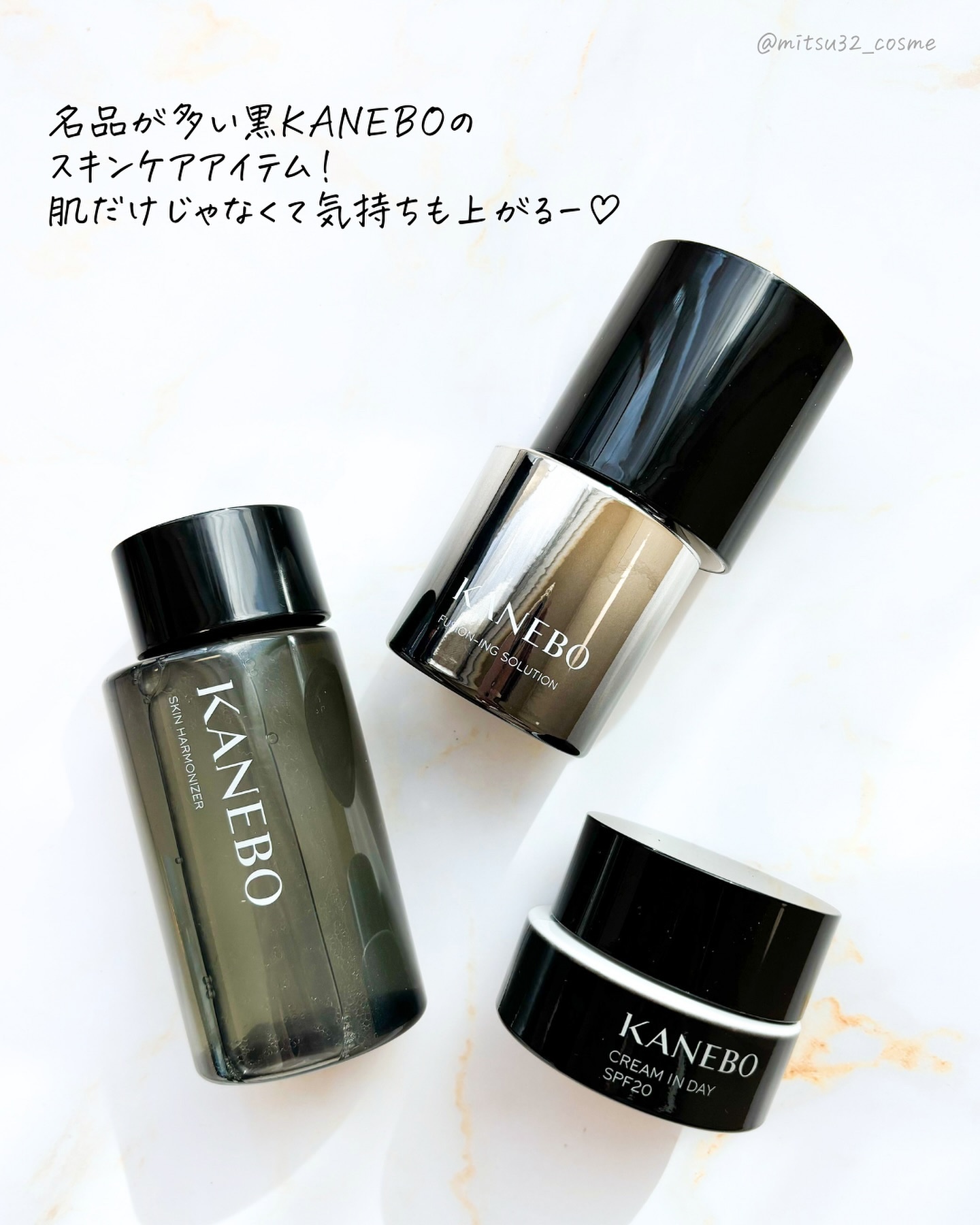 カネボウ フュージョニング ソリューション/KANEBO/美容液を使ったクチコミ（2枚目）