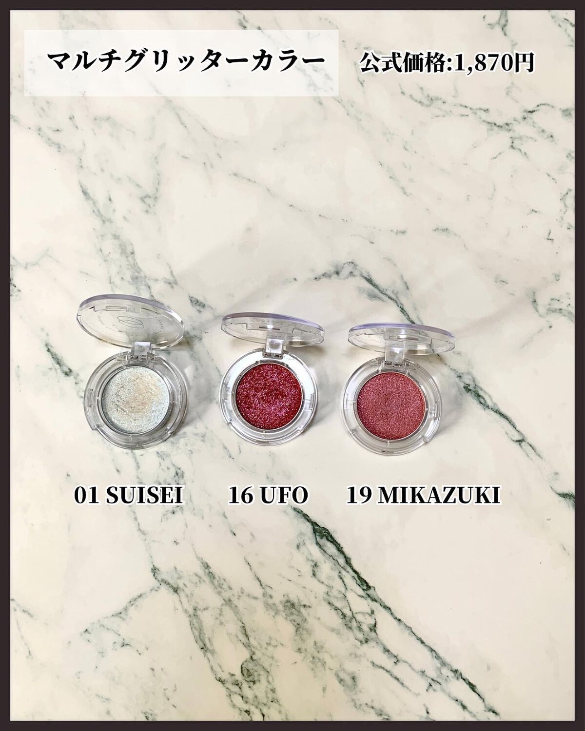 マルチプリクラペン/ENBAN TOKYO/リキッドアイライナーを使ったクチコミ（2枚目）