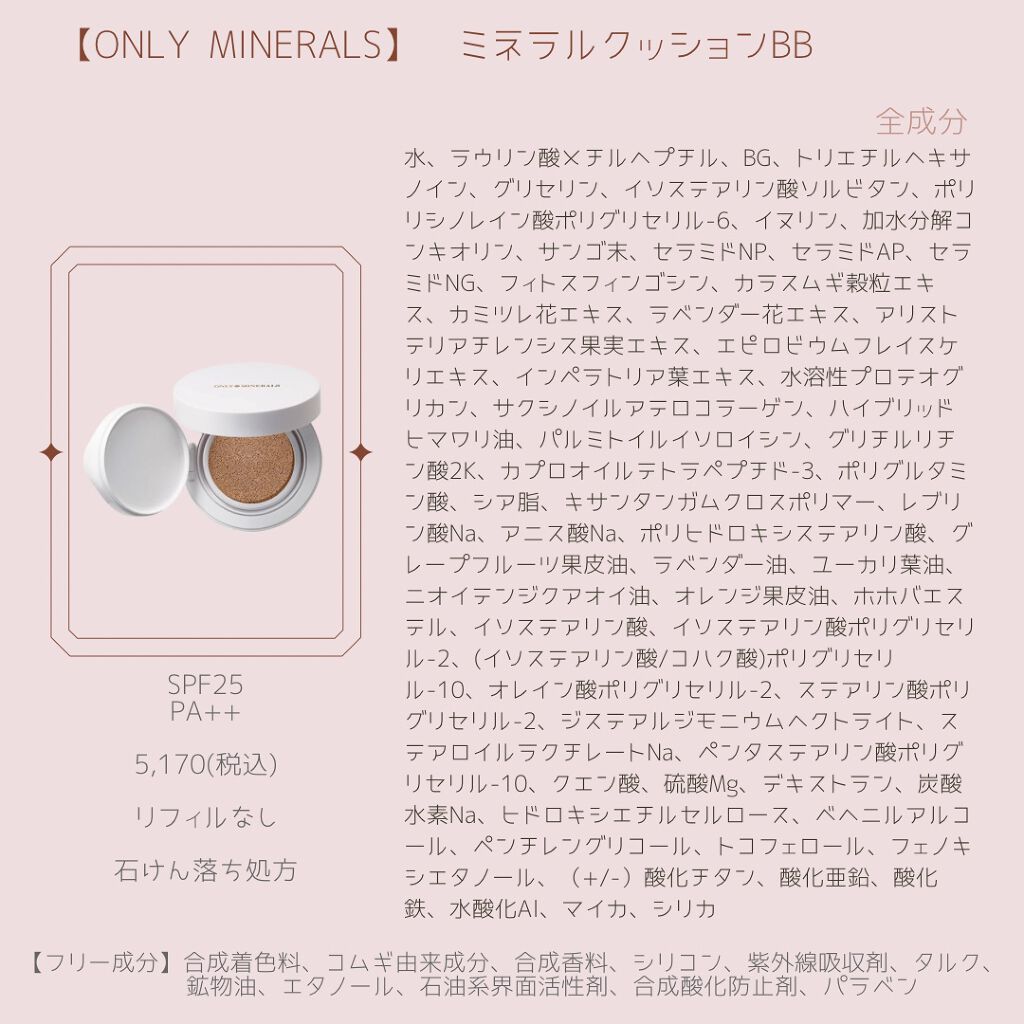 オスカル&アンドレ気高き愛 クッションファンデーションコンパクト/プレミアムバンダイ/クッションファンデーションを使ったクチコミ（2枚目）