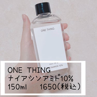 ナイアシンアミド化粧水/ONE THING/化粧水を使ったクチコミ（2枚目）