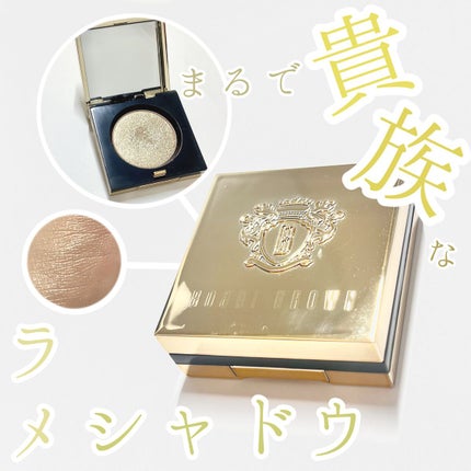 リュクス アイシャドウ フォイル/BOBBI BROWN/単色アイシャドウを使ったクチコミ(1枚目)