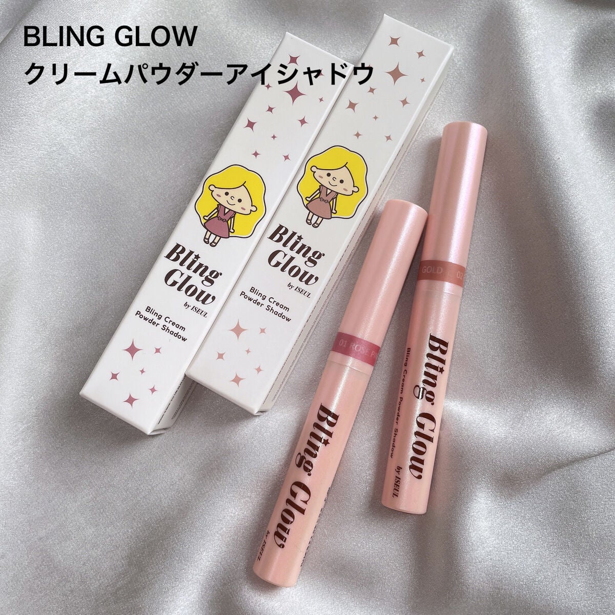 コンシーラーペンシル/BLING GLOW/ペンシルコンシーラーを使ったクチコミ(5枚目)