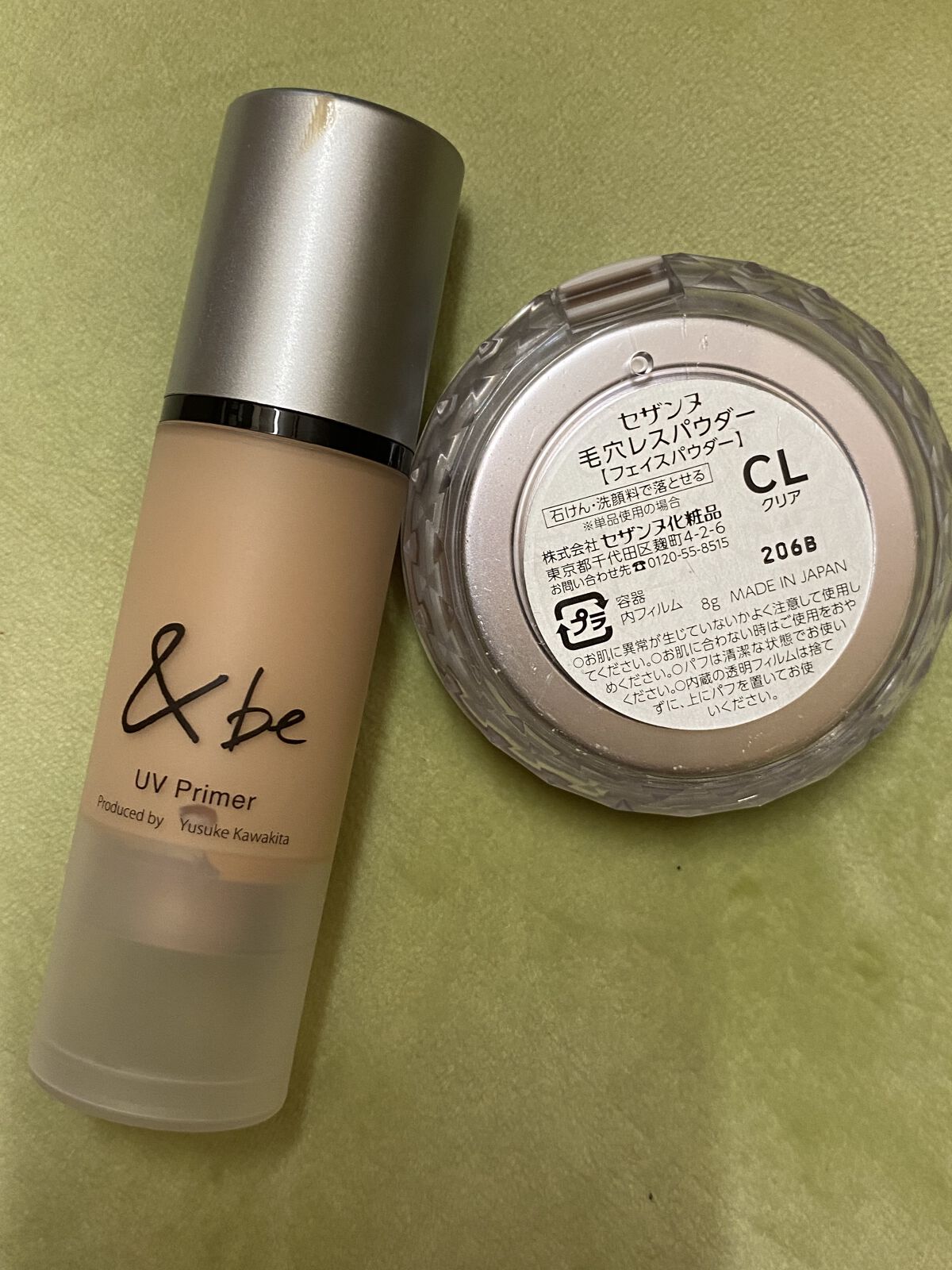 毛穴レスパウダー/CEZANNE/プレストパウダーを使ったクチコミ（2枚目）