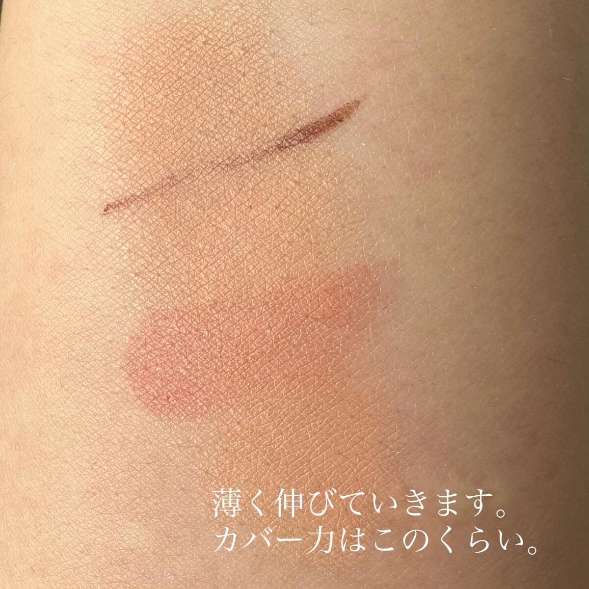 デザイニングカラーリクイド/KANEBO/リキッドコンシーラーを使ったクチコミ(4枚目)