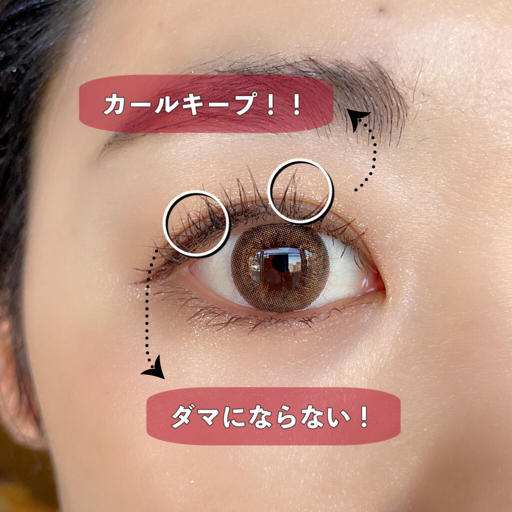 愛ラッシュマスカラR/b idol/マスカラを使ったクチコミ（2枚目）