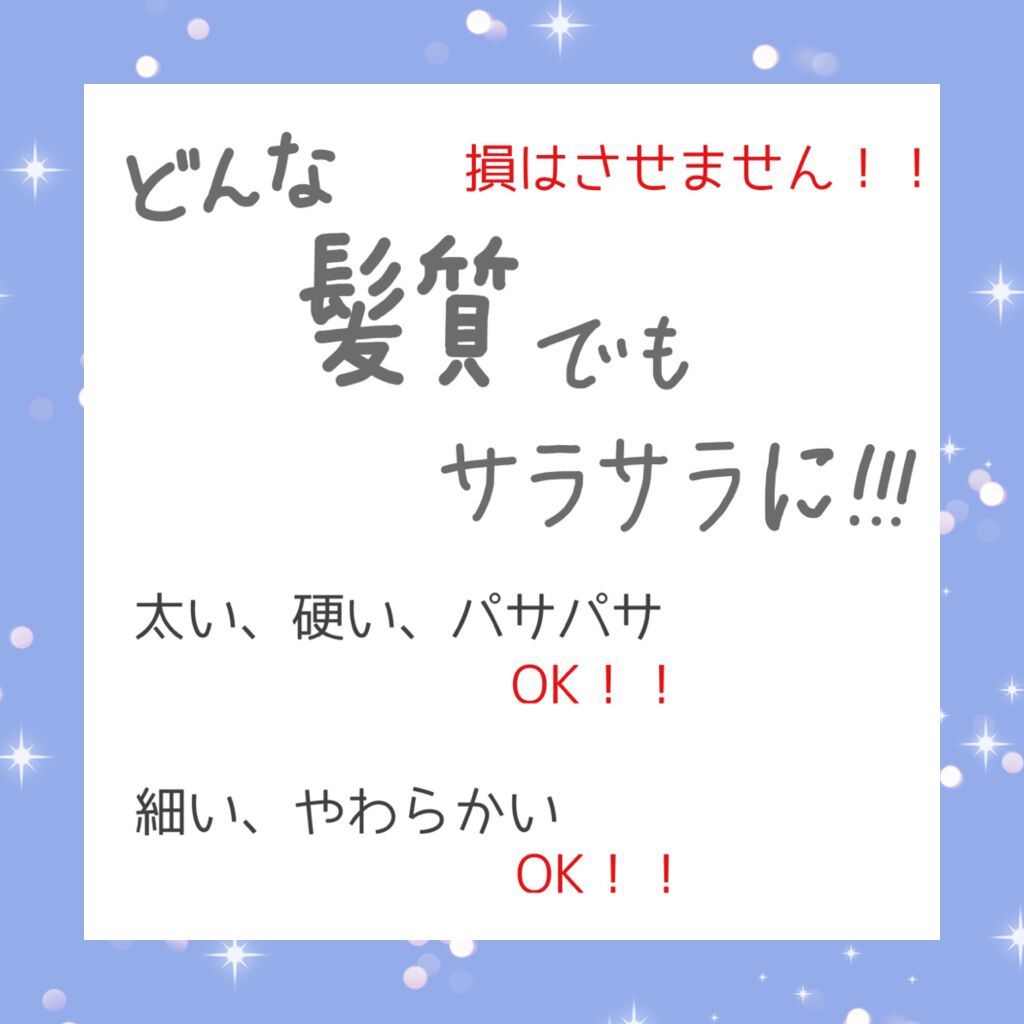 パーフェクト セラム オリジナル/miseenscene/ヘアオイルを使ったクチコミ（1枚目）