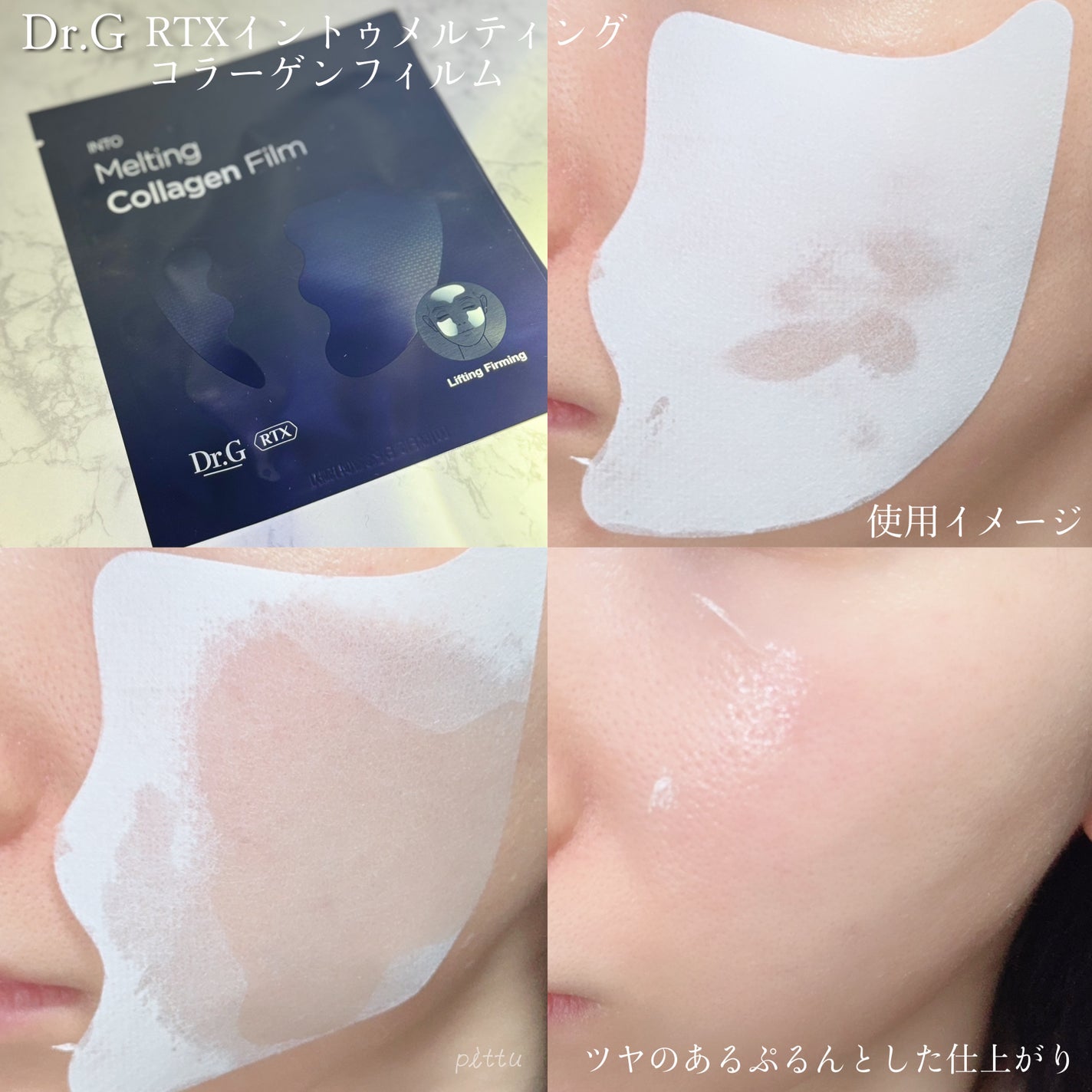 ドクタージー ブラックスネイル コラーゲンミスト/Dr.G/ミスト状化粧水を使ったクチコミ(8枚目)