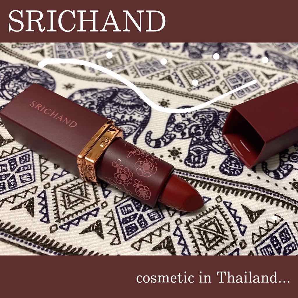 SRICHAND everyday matte lipstick/SRICHAND/口紅を使ったクチコミ（1枚目）