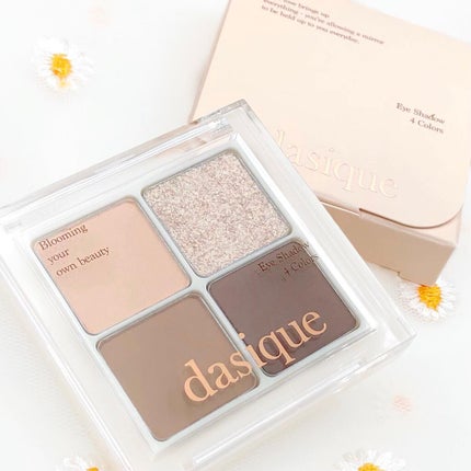 アンダーアイメーカー/dasique/アイシャドウパレットを使ったクチコミ(9枚目)