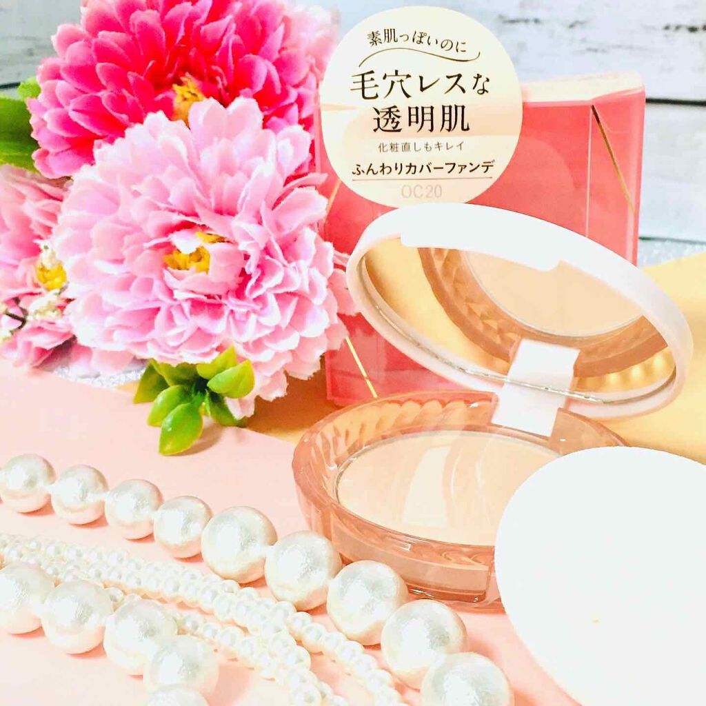 パウダリィファンデーション ex/パラドゥ/パウダーファンデーションを使ったクチコミ(2枚目)