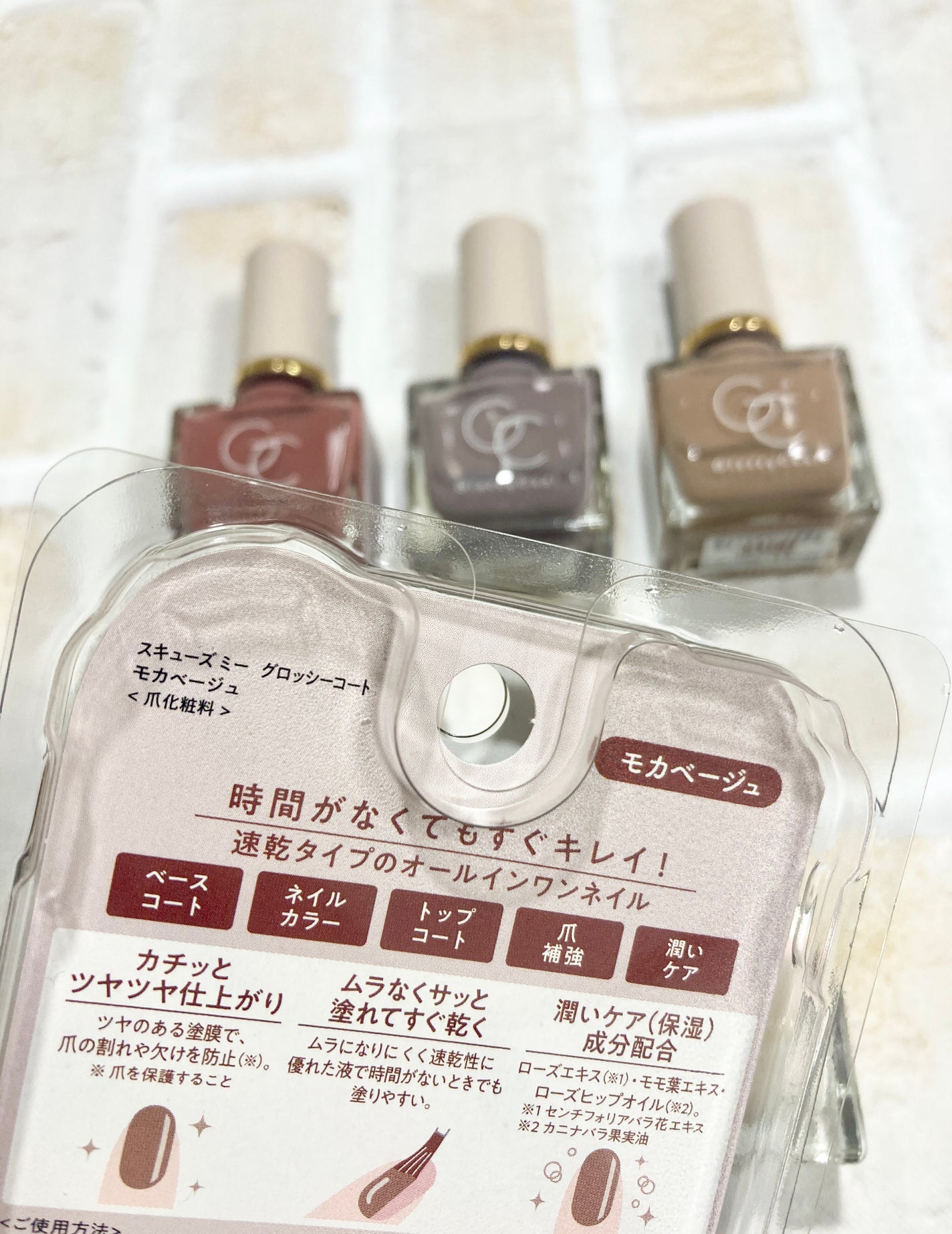 グロッシーコート/スキューズミー/オールインワンネイルを使ったクチコミ(2枚目)