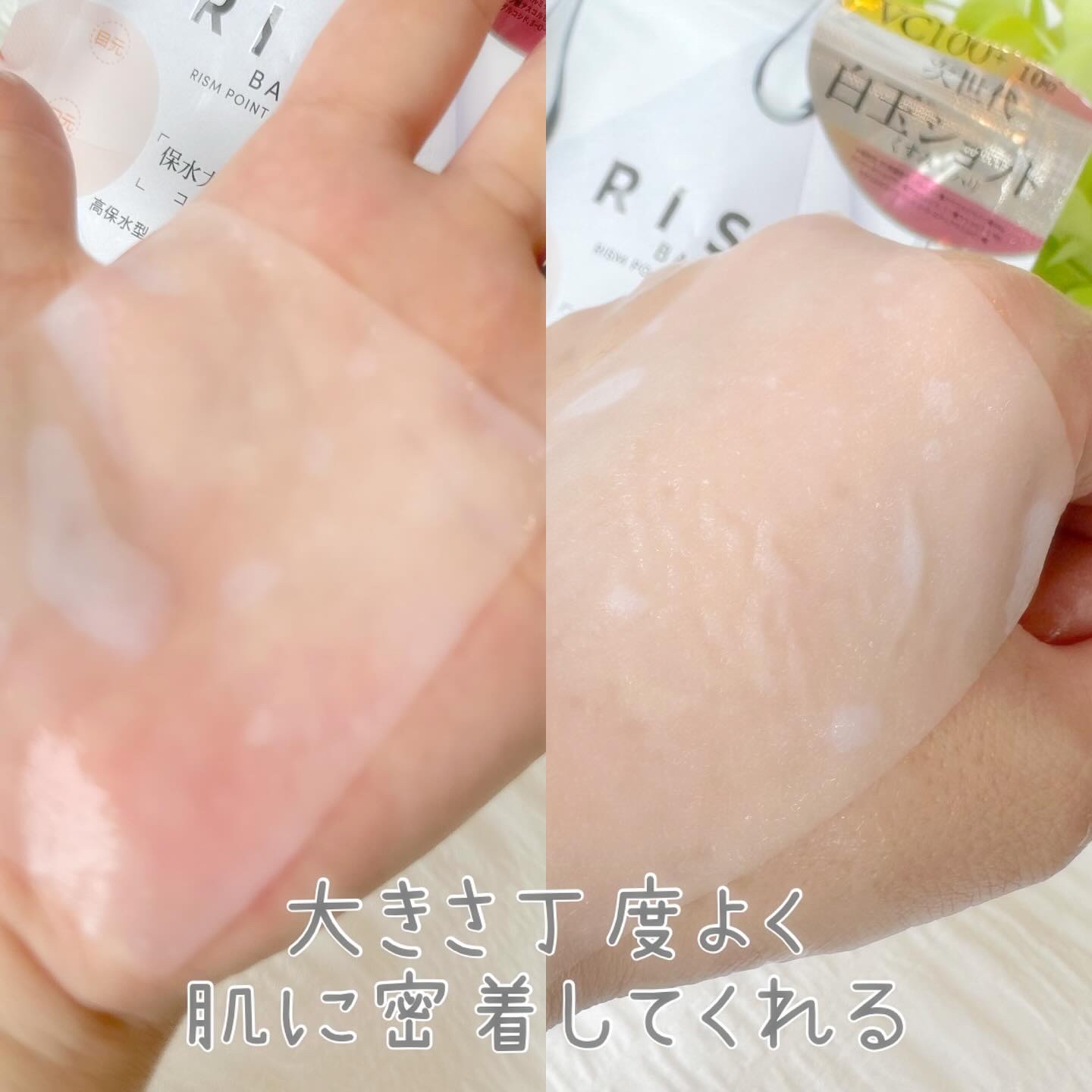 リズム べース ポイント集中パック（シャイン）/RISM/シートマスク・パックを使ったクチコミ（3枚目）