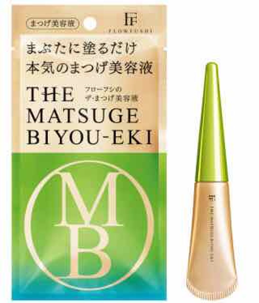 THE まつ毛美容液/UZU BY FLOWFUSHI/まつげ美容液を使ったクチコミ（1枚目）