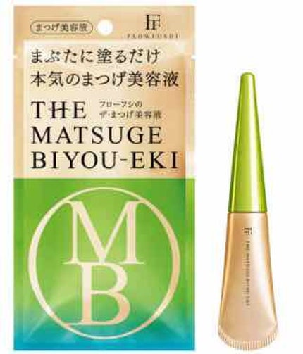 THE まつ毛美容液/UZU BY FLOWFUSHI/まつげ美容液を使ったクチコミ(1枚目)