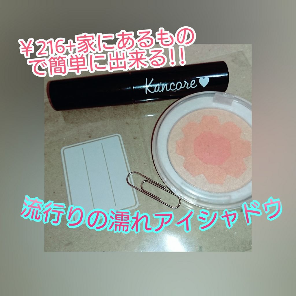 AC フラワーチークブラッシュ/AC MAKEUP/パウダーチークを使ったクチコミ（1枚目）