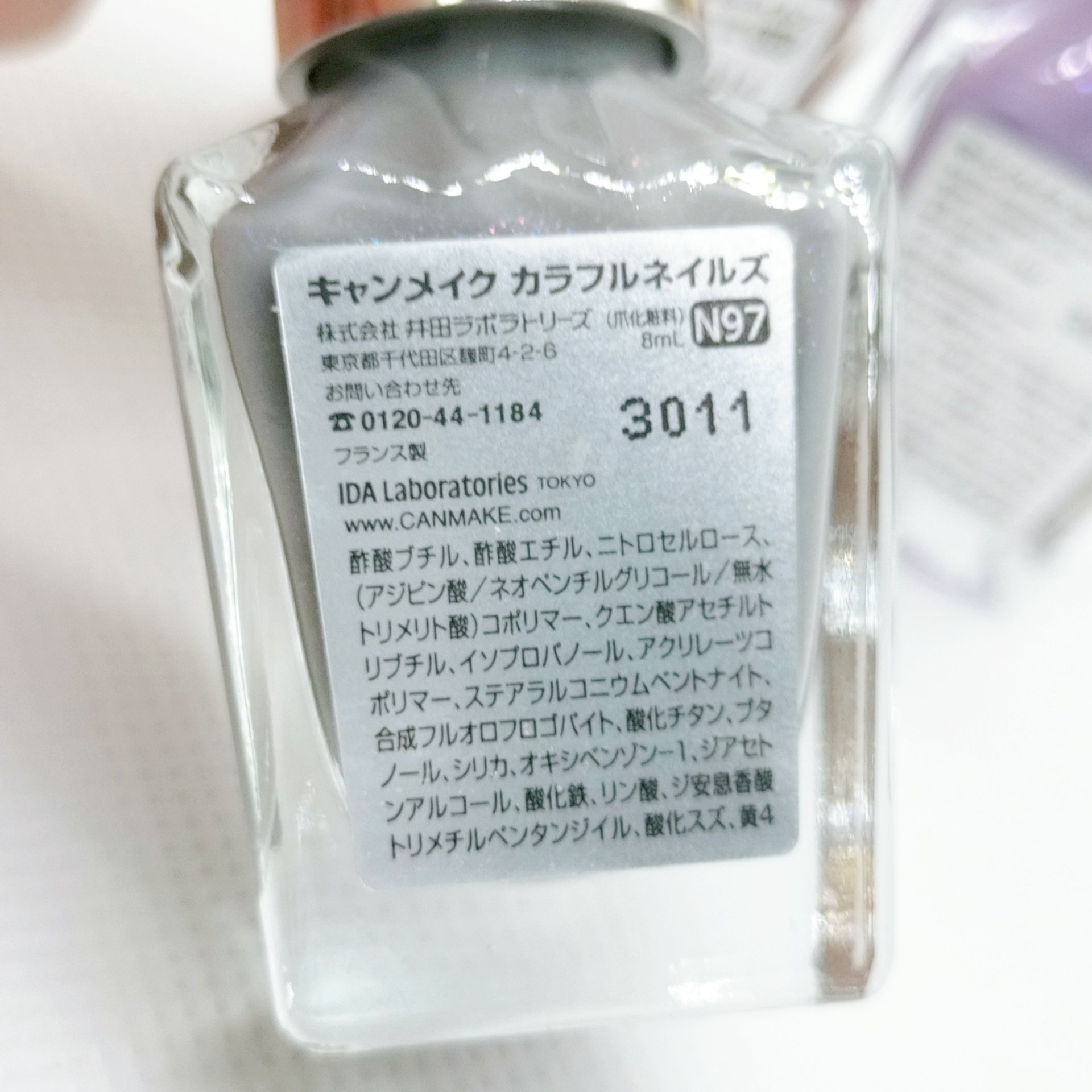 カラフルネイルズ/キャンメイク/マニキュアを使ったクチコミ（2枚目）