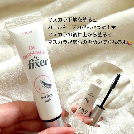 マスカラフィクサー パーフェクトラッシュ/ETUDE/マスカラ下地を使ったクチコミ(6枚目)