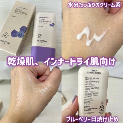 キャロットカロテン カーミングウォーターパッド/SKINFOOD/トナーパッドを使ったクチコミ(7枚目)