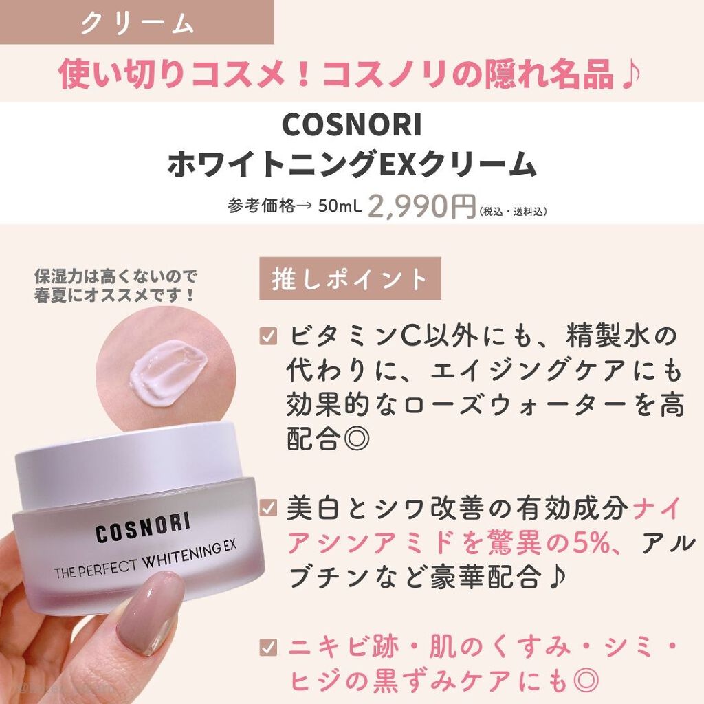 ビタペアC 集中美容液スペシャルセット/ネイチャーリパブリック/美容液を使ったクチコミ（3枚目）