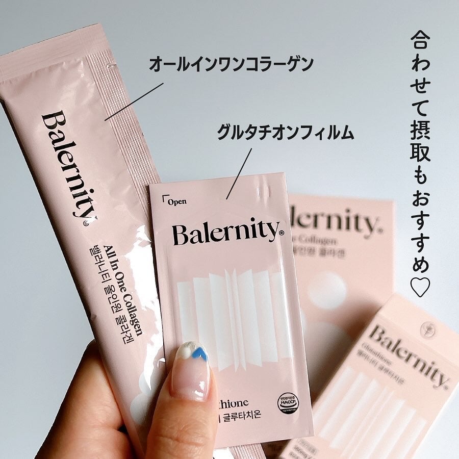 オールインワンコラーゲン/Balernity/美容サプリメントを使ったクチコミ(5枚目)