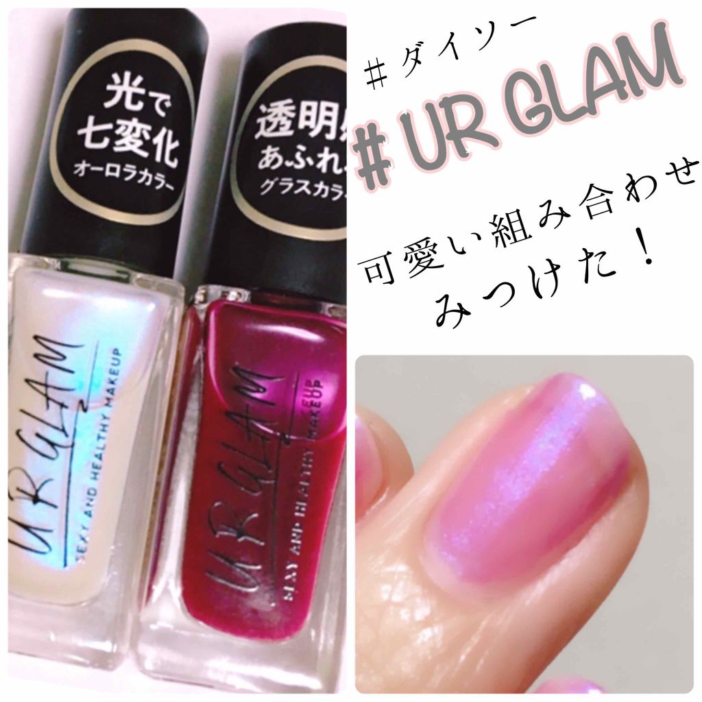 Ur Glam Color Nail Selection Ur Glamの口コミ 話題のダイソーブランド ネイルも可愛い By まり岡 W 混合肌 30代前半 Lips