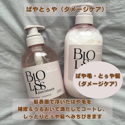 バニー on LIPS 「自慢の美髪を手に入れる✨❤️🔥こんばんは!バニーです!🐰🤍本..」(4枚目)