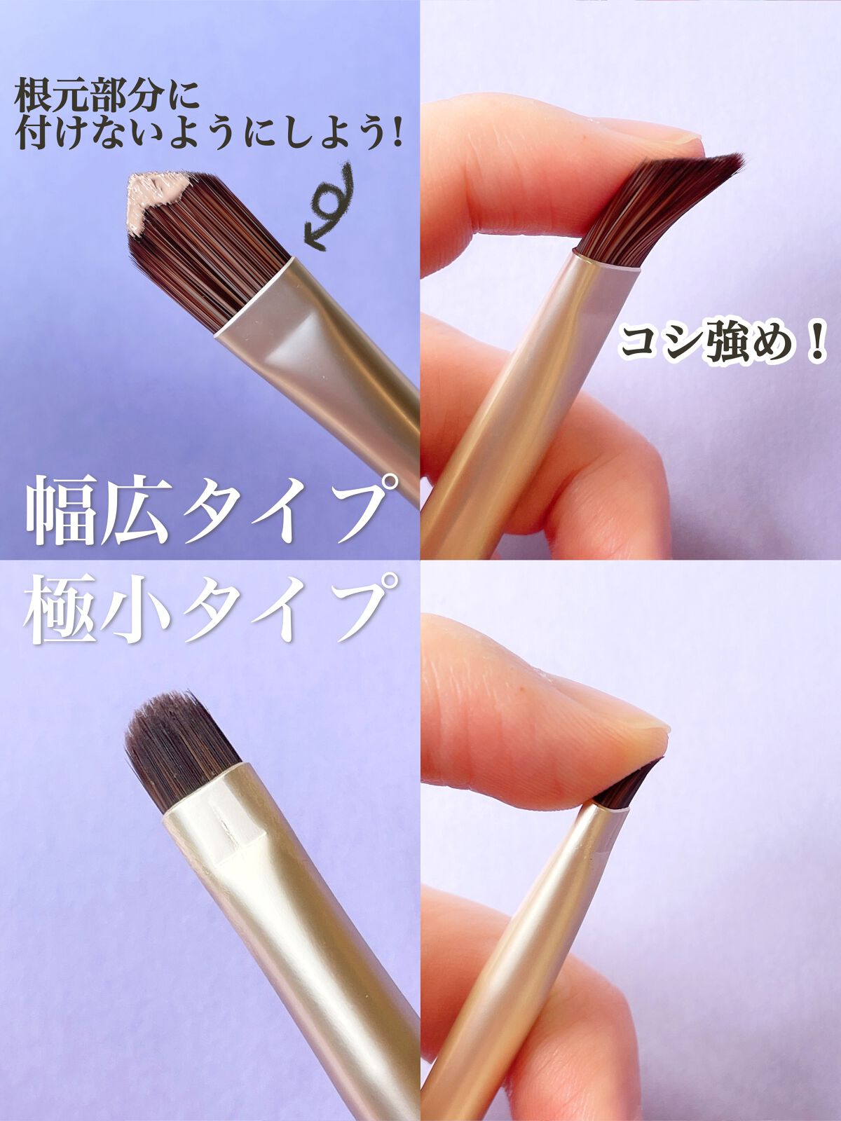 ダブルエンドコンシーラーブラシ/ロージーローザ/メイクブラシを使ったクチコミ（3枚目）