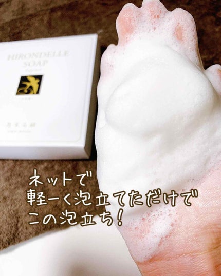 を使ったクチコミ(2枚目)
