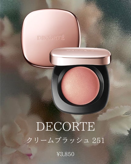 クリーム ブラッシュ/DECORTÉ/ジェル・クリームチークを使ったクチコミ(1枚目)