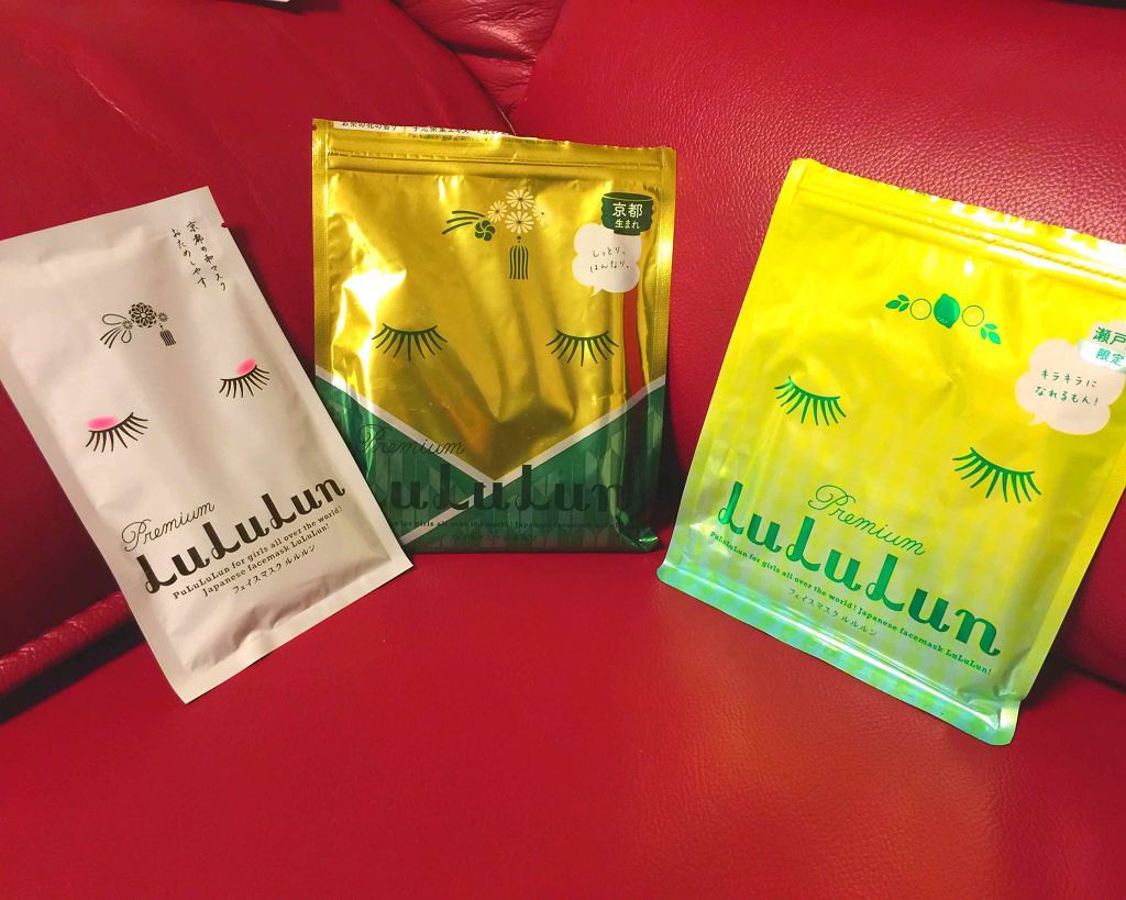 北海道ルルルン(ラベンダーの香り)/ルルルン/シートマスク・パックを使ったクチコミ(2枚目)