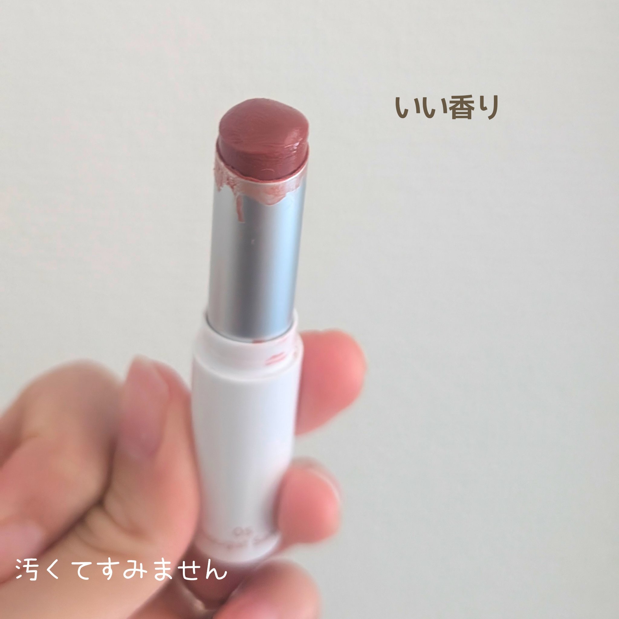 グラスティングメルティングバーム/rom&amp;nd/リップバームを使ったクチコミ（3枚目）