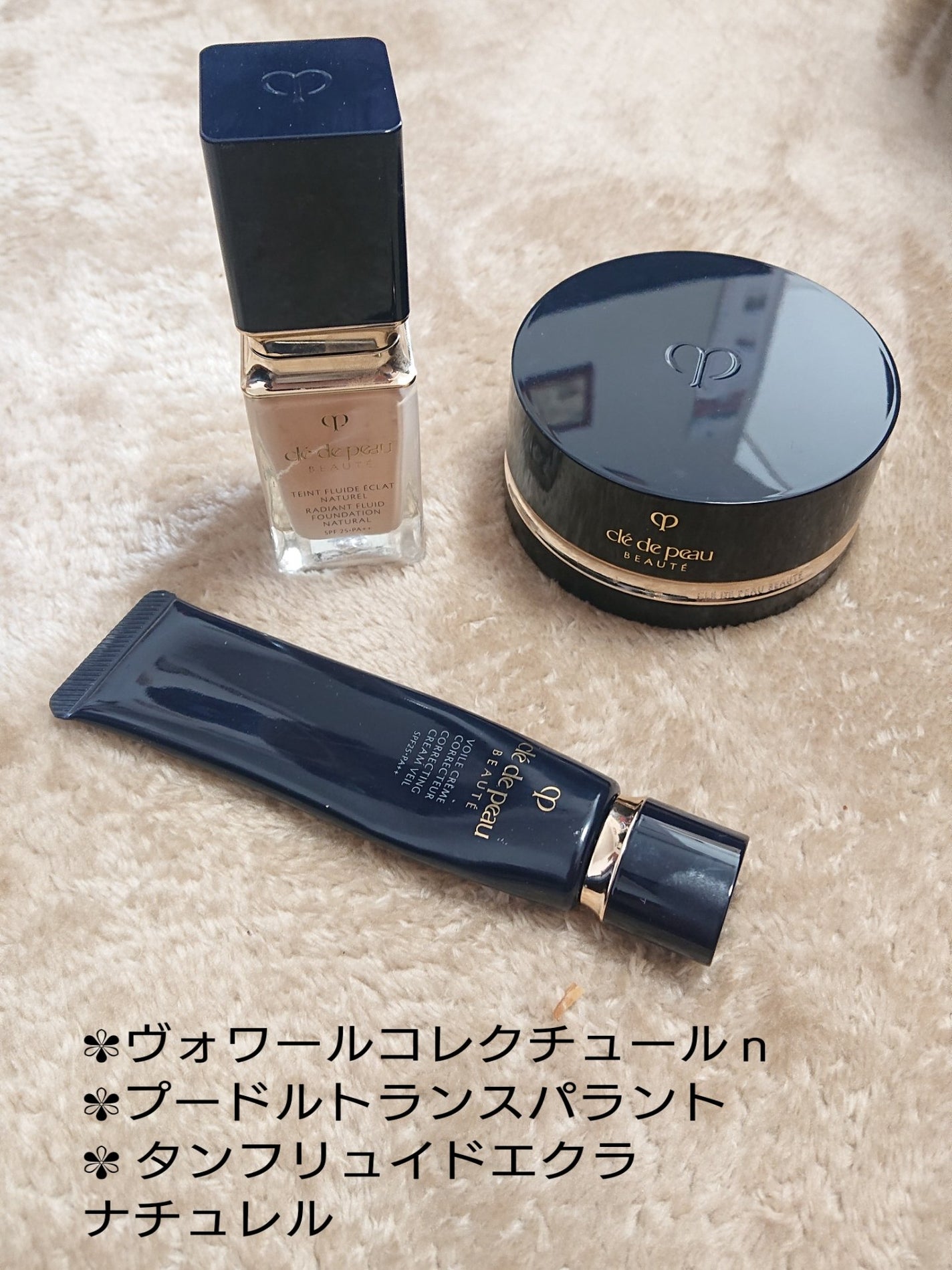 ヴォワールコレクチュールn/クレ・ド・ポー ボーテ/化粧下地を使ったクチコミ(2枚目)