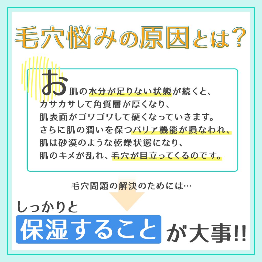 純国産米マスク EX/クリアターン/シートマスク・パックを使ったクチコミ（2枚目）