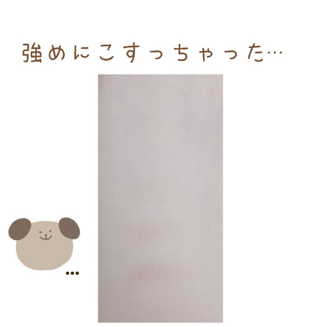 グロッシーリッチ アイズ N/Visée/アイシャドウパレットを使ったクチコミ（3枚目）