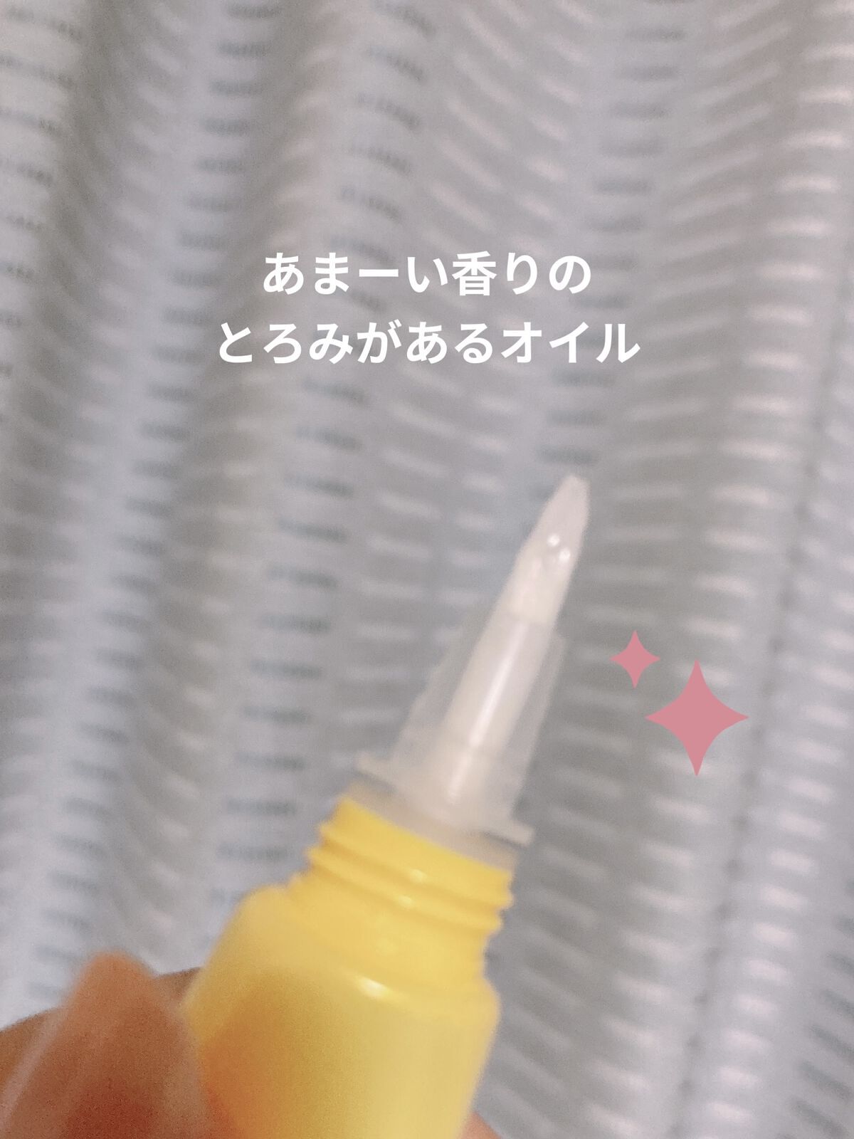 ネイルトリートメントオイル/カントリー&ストリーム/ネイルオイル・トリートメント by ピリカ