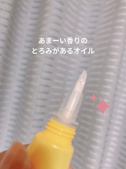 ネイルトリートメントオイル/カントリー&ストリーム/ネイルオイル・トリートメントを使ったクチコミ(2枚目)