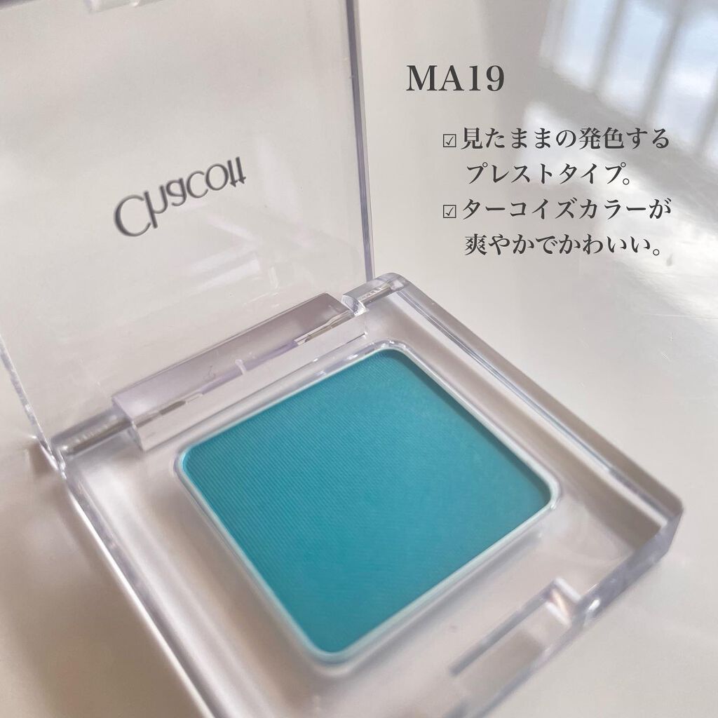 マルチカラーバリエーション シルキー SK05/チャコット・コスメティクス/単色アイシャドウを使ったクチコミ（3枚目）