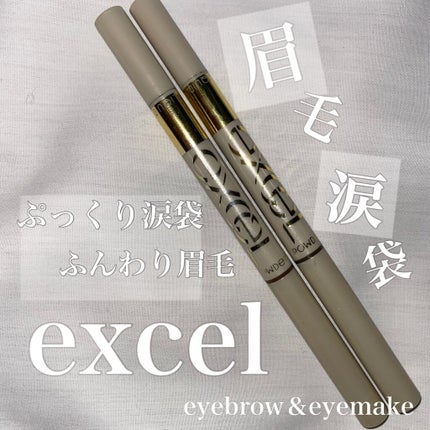 ロングラスティングアイブロウ/excel/リキッドアイブロウを使ったクチコミ(1枚目)