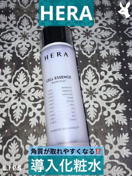 CELL ESSENSE/HERA/化粧水を使ったクチコミ(1枚目)