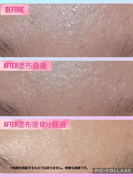 カラミー カラミンノーセバムジェル/Calamee/フェイスクリームを使ったクチコミ(7枚目)