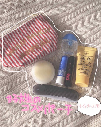 CCリップクリームN/KATE/リップケアを使ったクチコミ(1枚目)