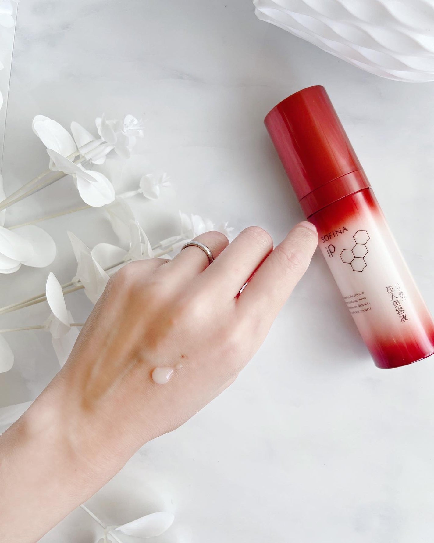 ソフィーナ iP ハリ弾力注入美容液/SOFINA iP/美容液を使ったクチコミ(5枚目)