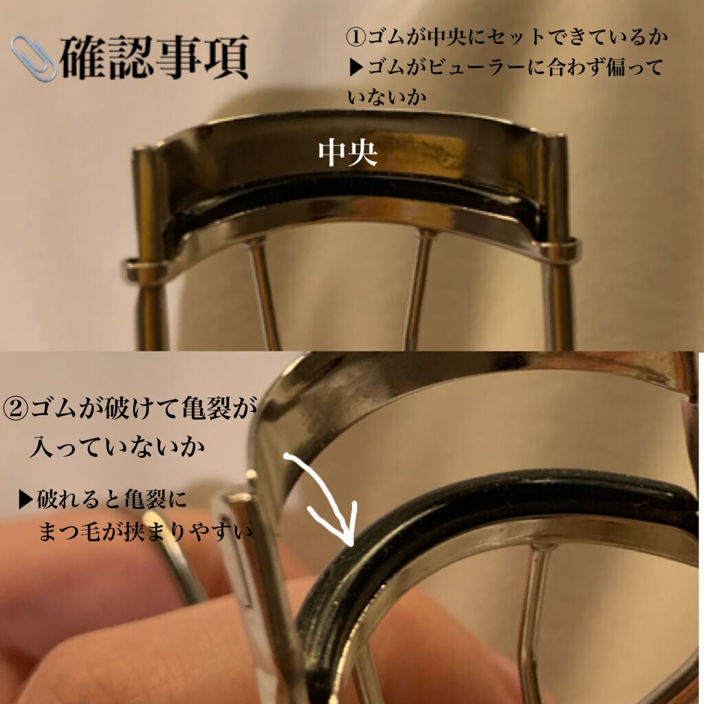 アイラッシュカーラー /SHISEIDO/ビューラーを使ったクチコミ(2枚目)