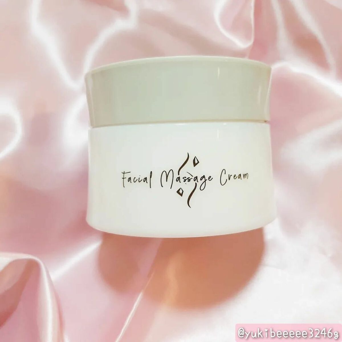 コスメプロ フェイシャルマッサージクリーム