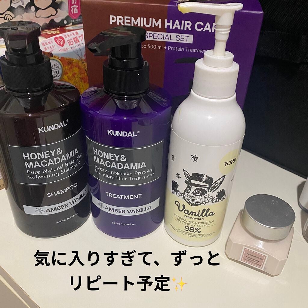 ホイップトボディクリーム アンバーバニラ/ローラ メルシエ/ボディクリームを使ったクチコミ(2枚目)